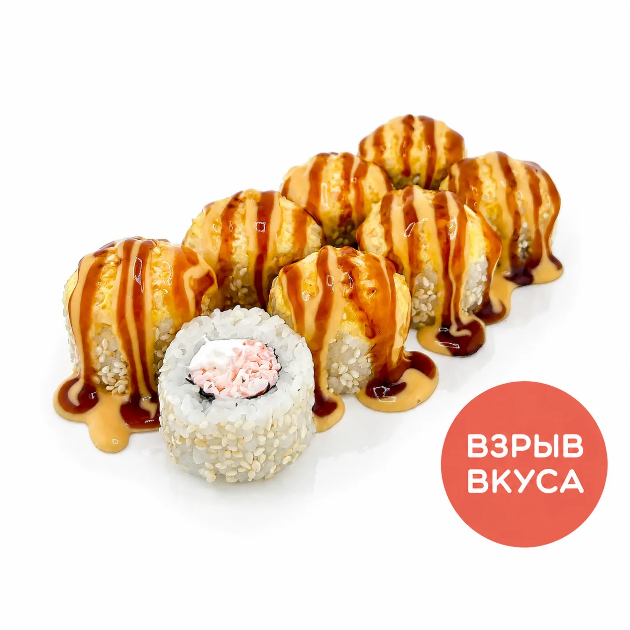 Новый набор