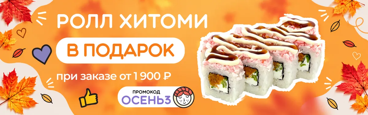 ОСЕНЬ3